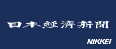 The Nikkei: Japanese Newspaper